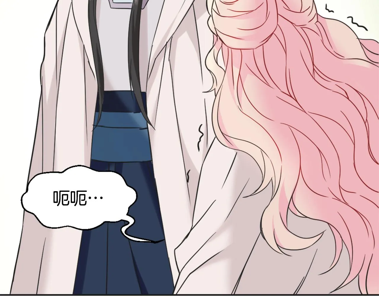 第34话 成全 第50页