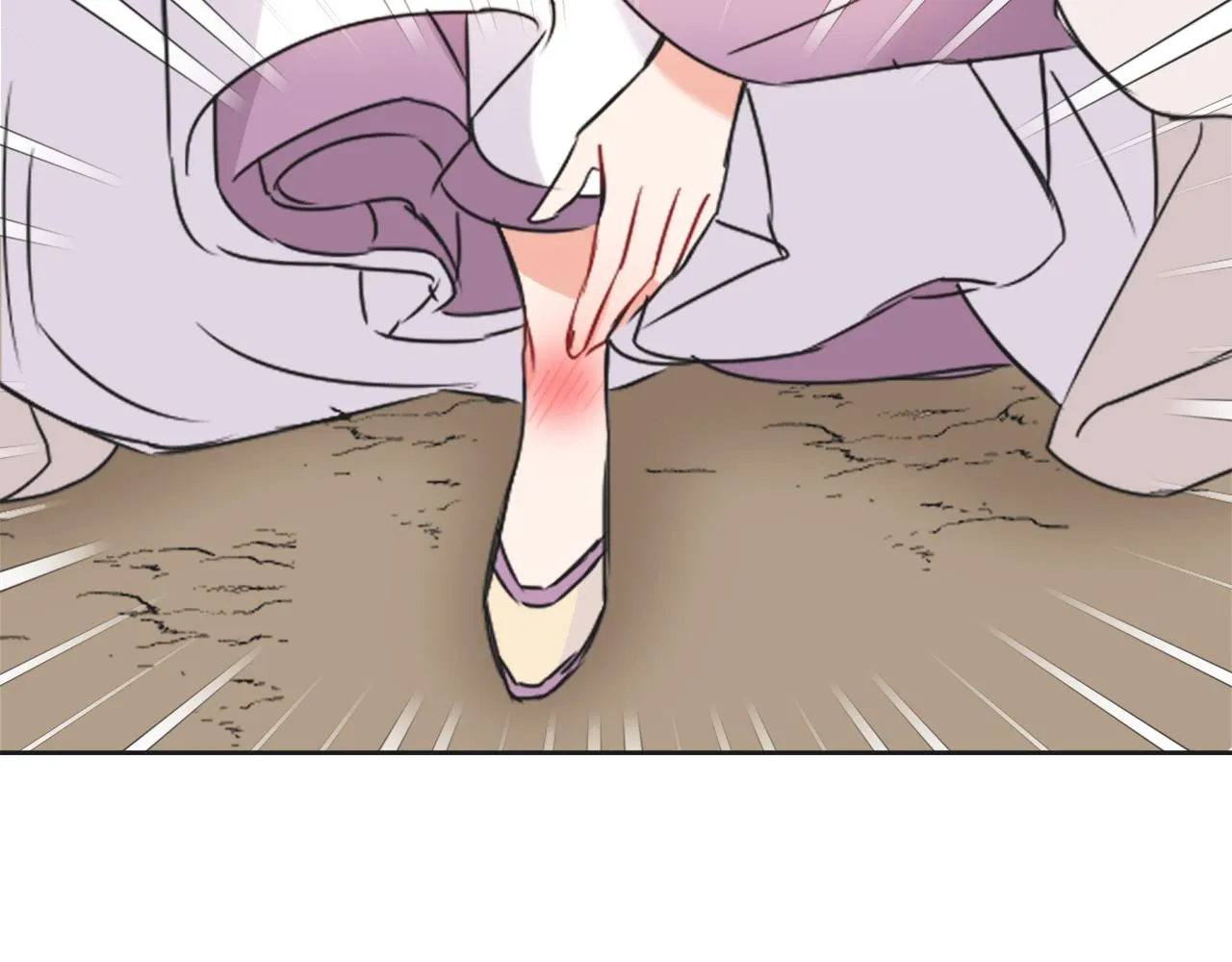 第34话 成全 第56页
