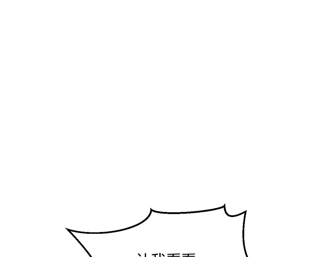 第34话 成全 第60页