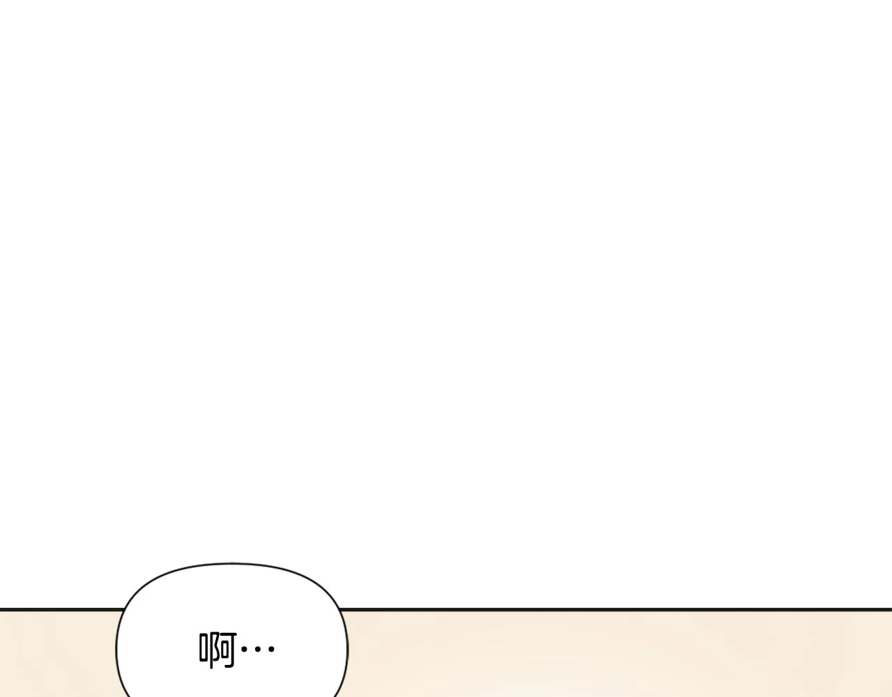 第34话 成全 第67页