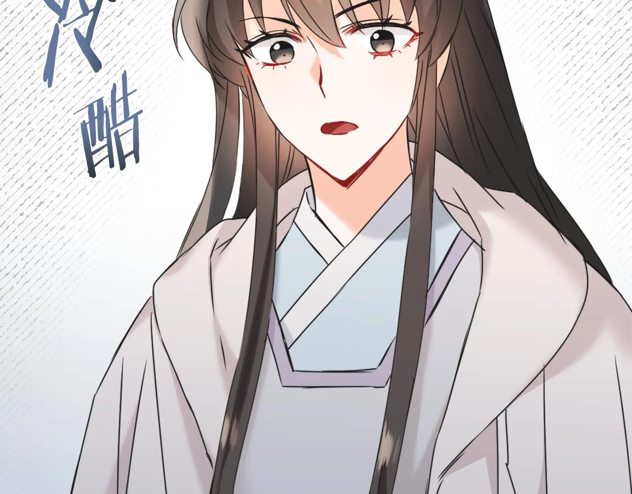 第34话 成全 第79页