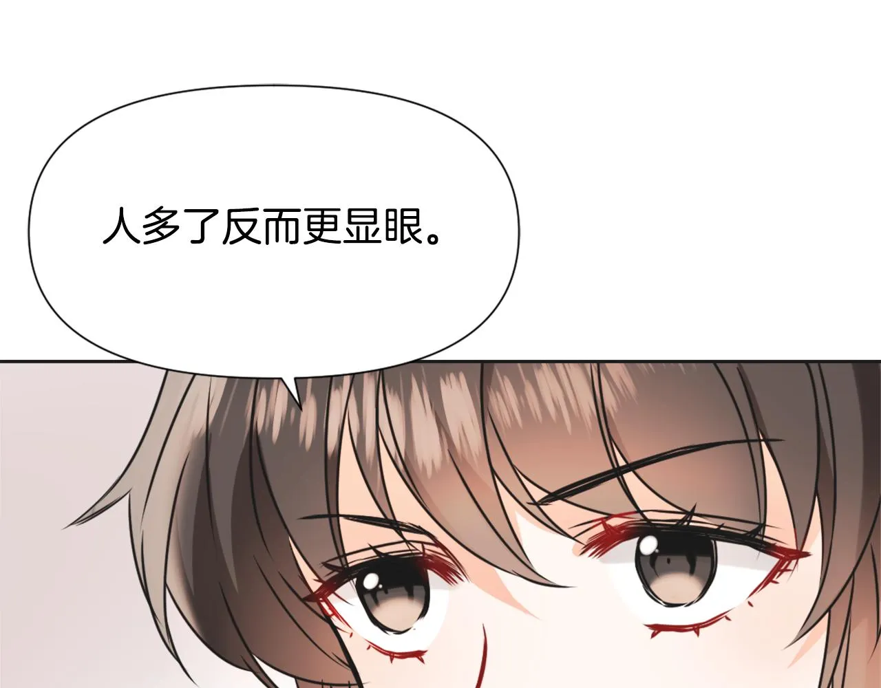 第34话 成全 第110页