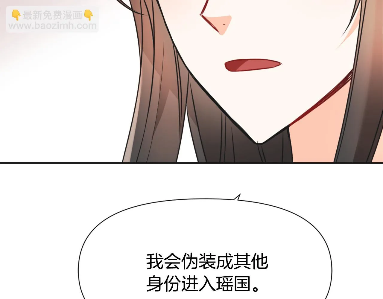 第34话 成全 第111页