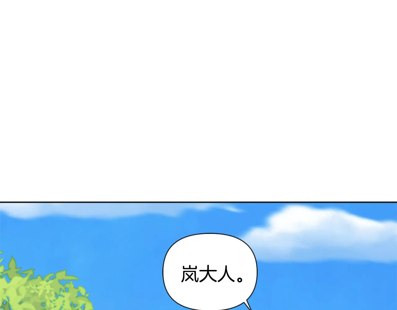 第34话 成全 第113页