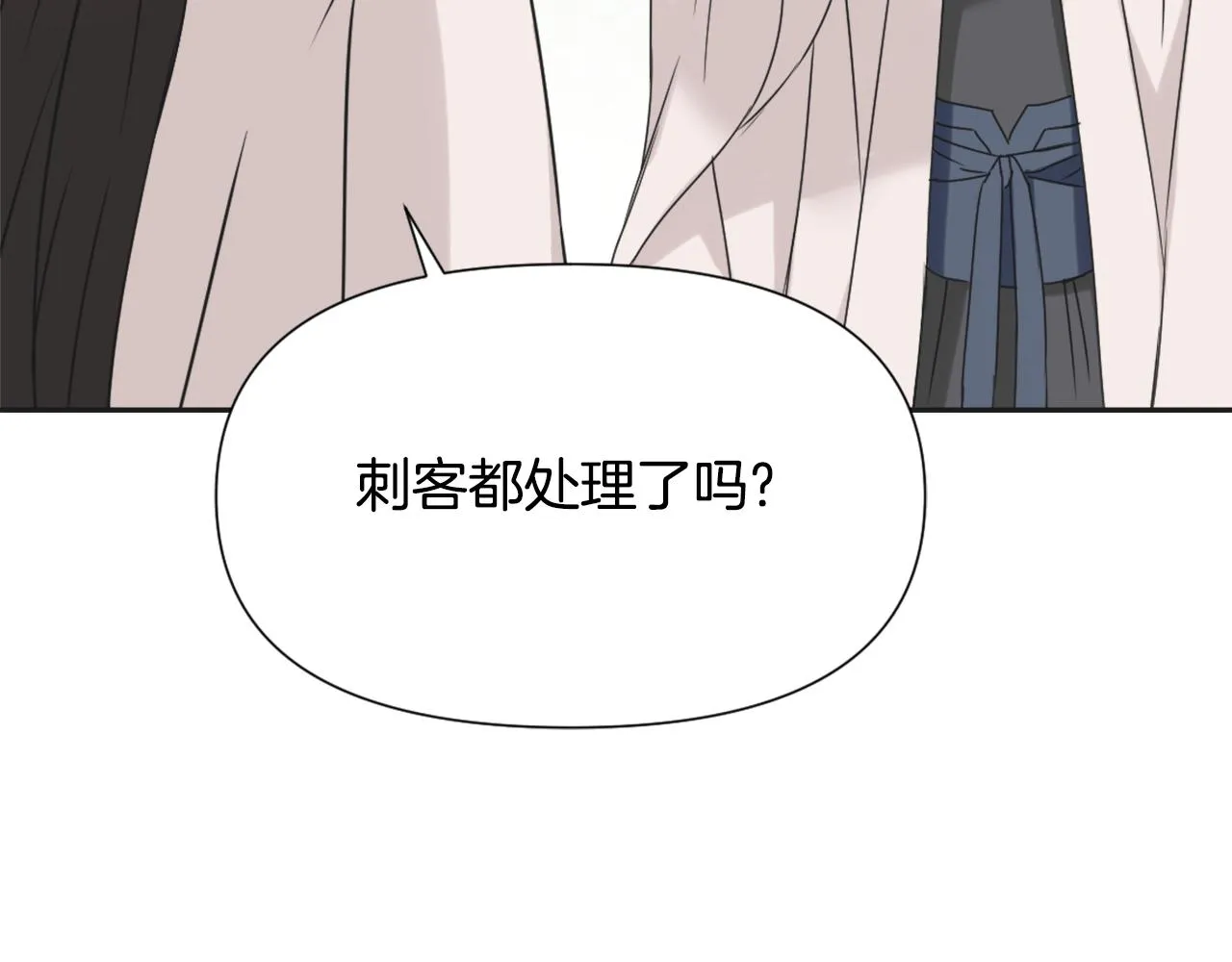 第34话 成全 第115页
