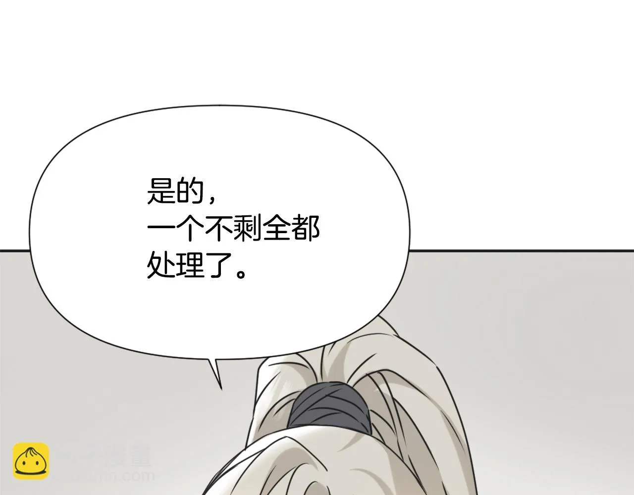 第34话 成全 第117页