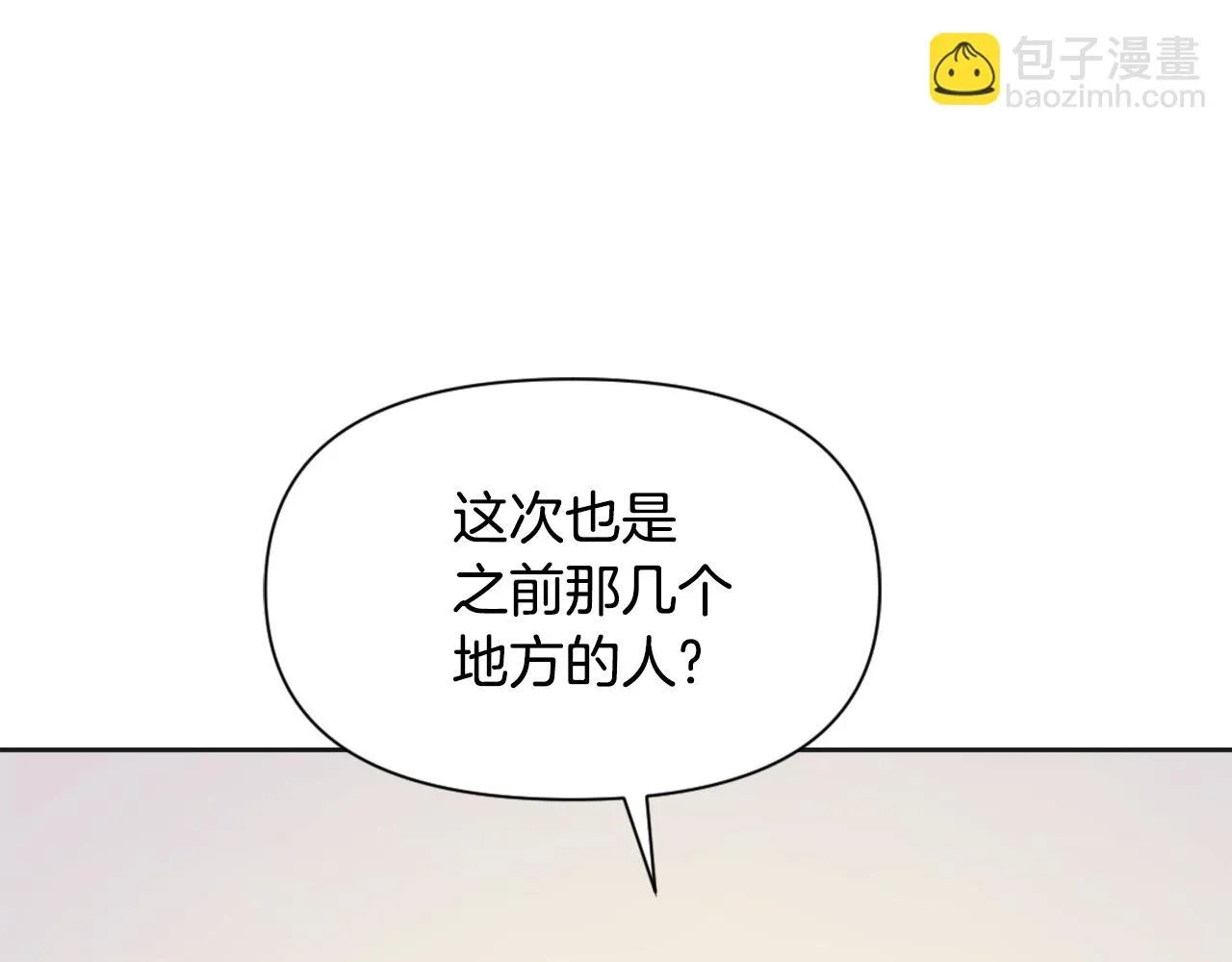 第34话 成全 第120页