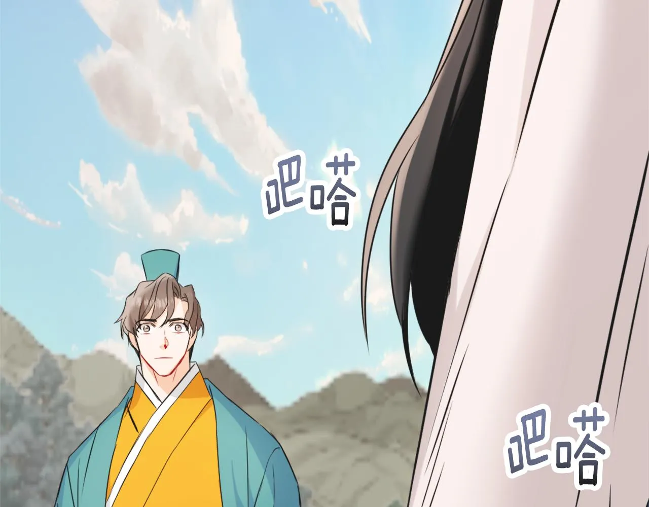第34话 成全 第149页