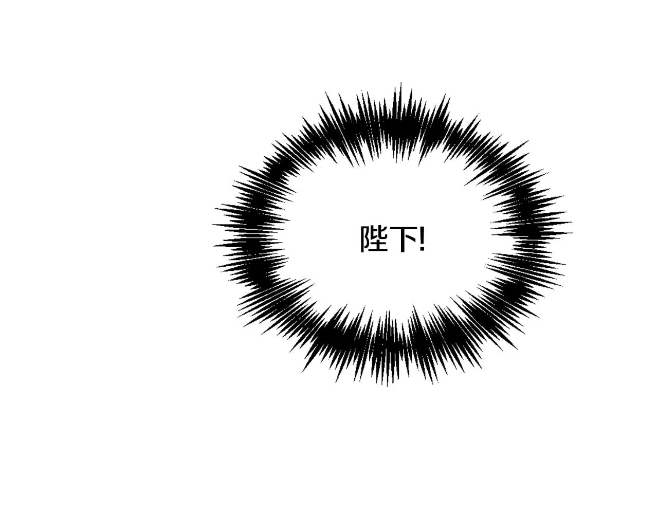 第34话 成全 第164页