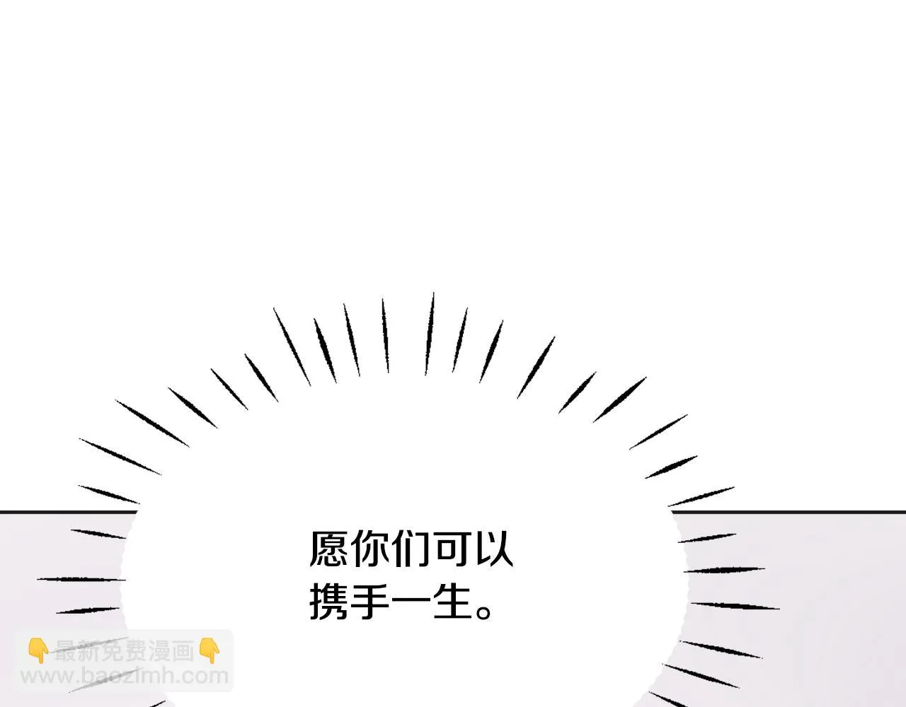 第34话 成全 第178页