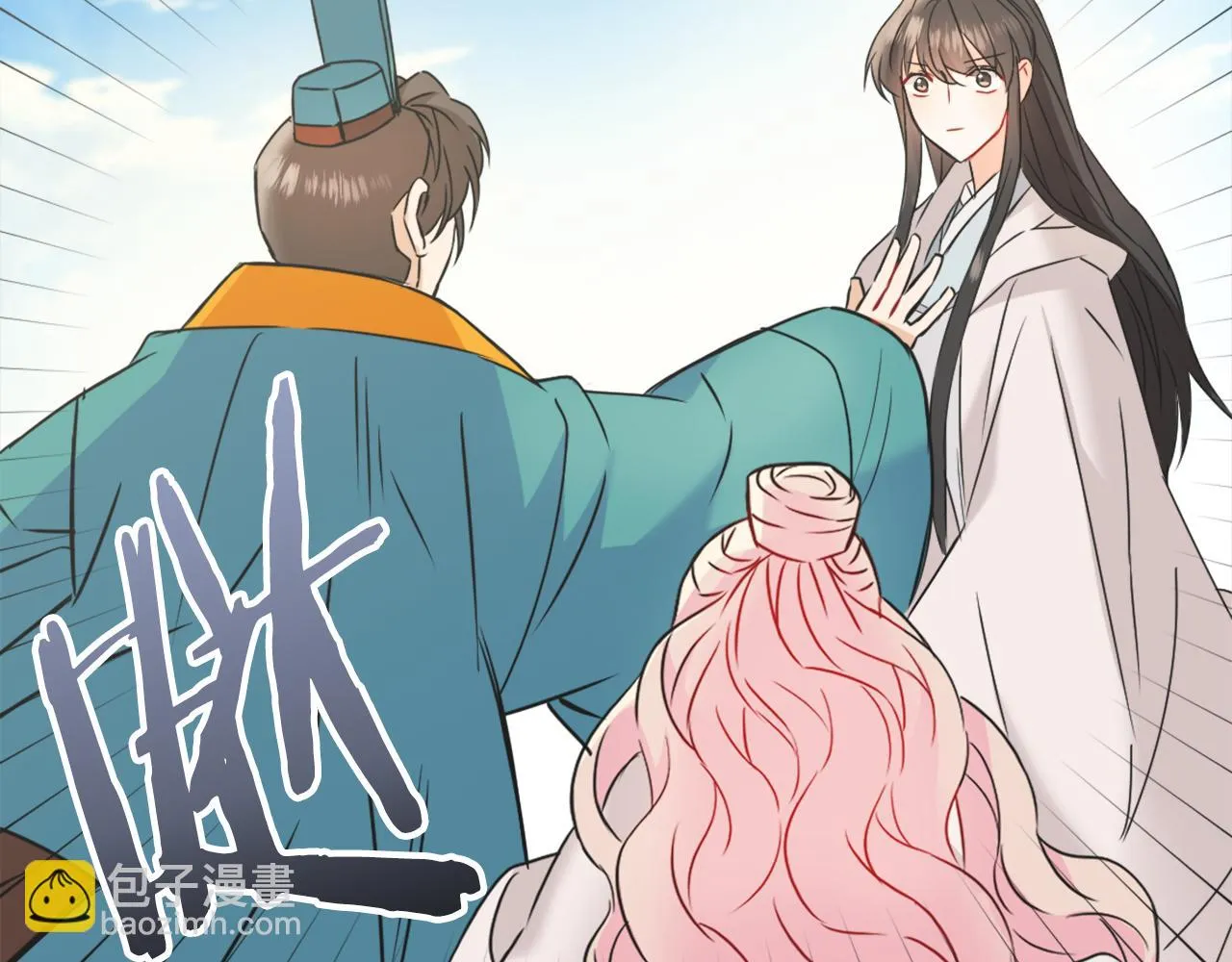 第34话 成全 第185页