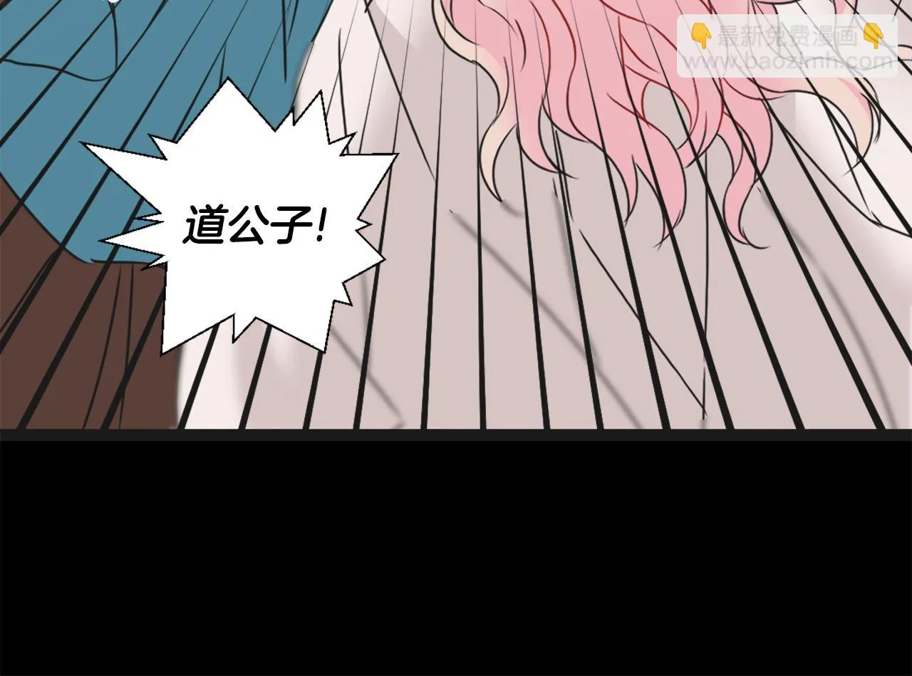 第34话 成全 第186页