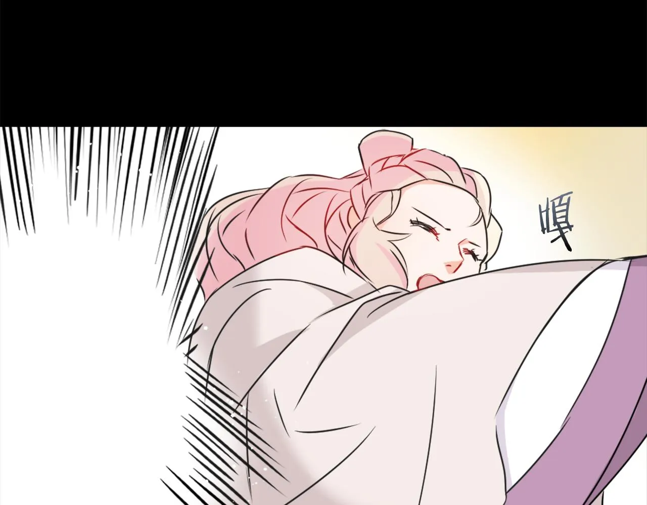 第34话 成全 第197页