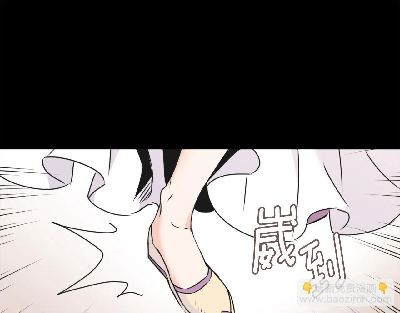 第34话 成全 第199页