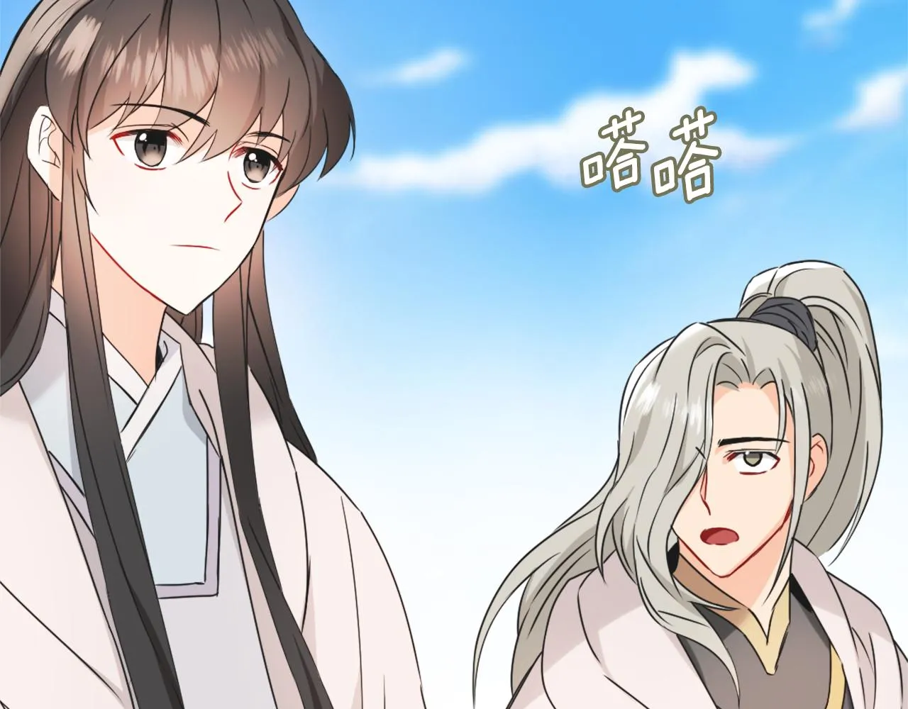 第34话 成全 第212页
