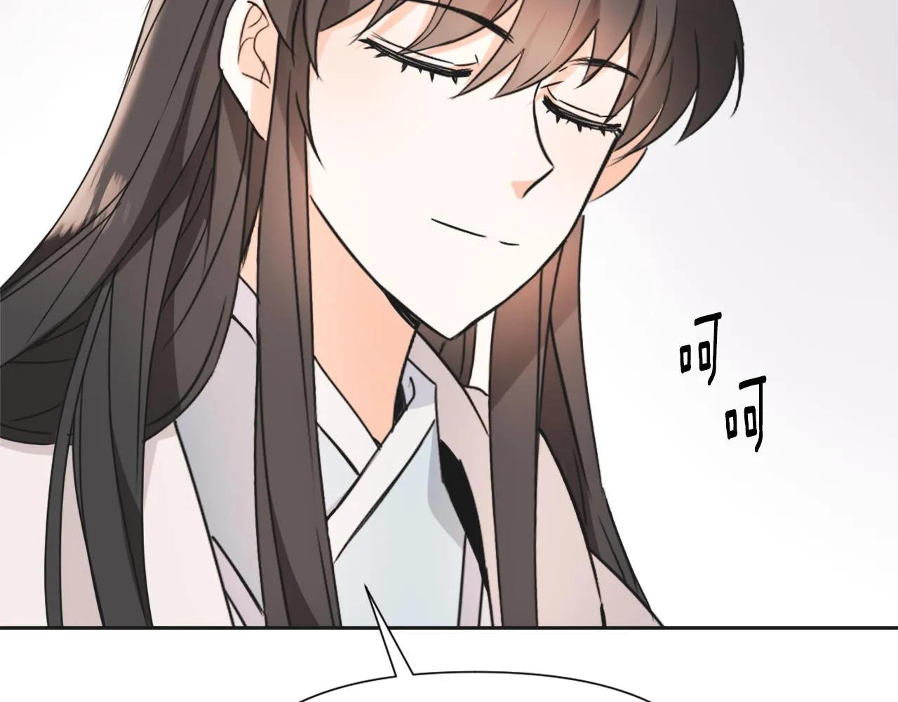 第34话 成全 第215页