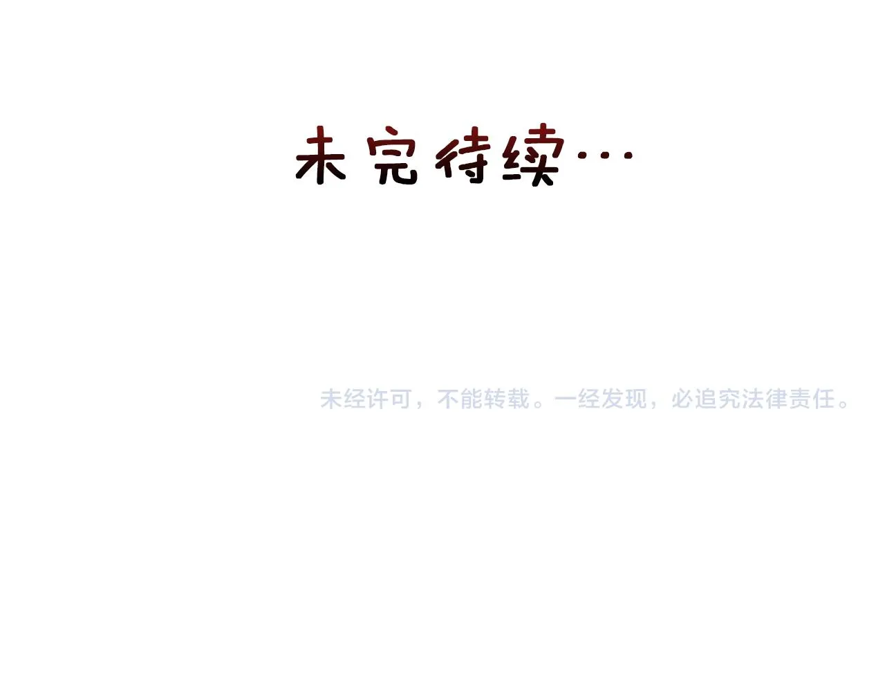 第34话 成全 第223页