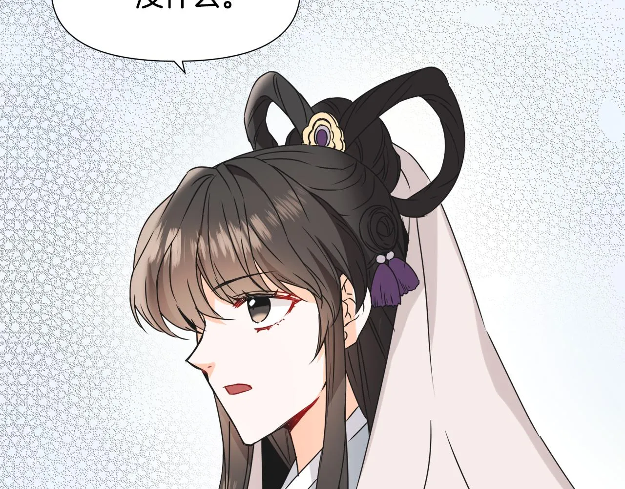 第36话 亲临瑶国 第7页