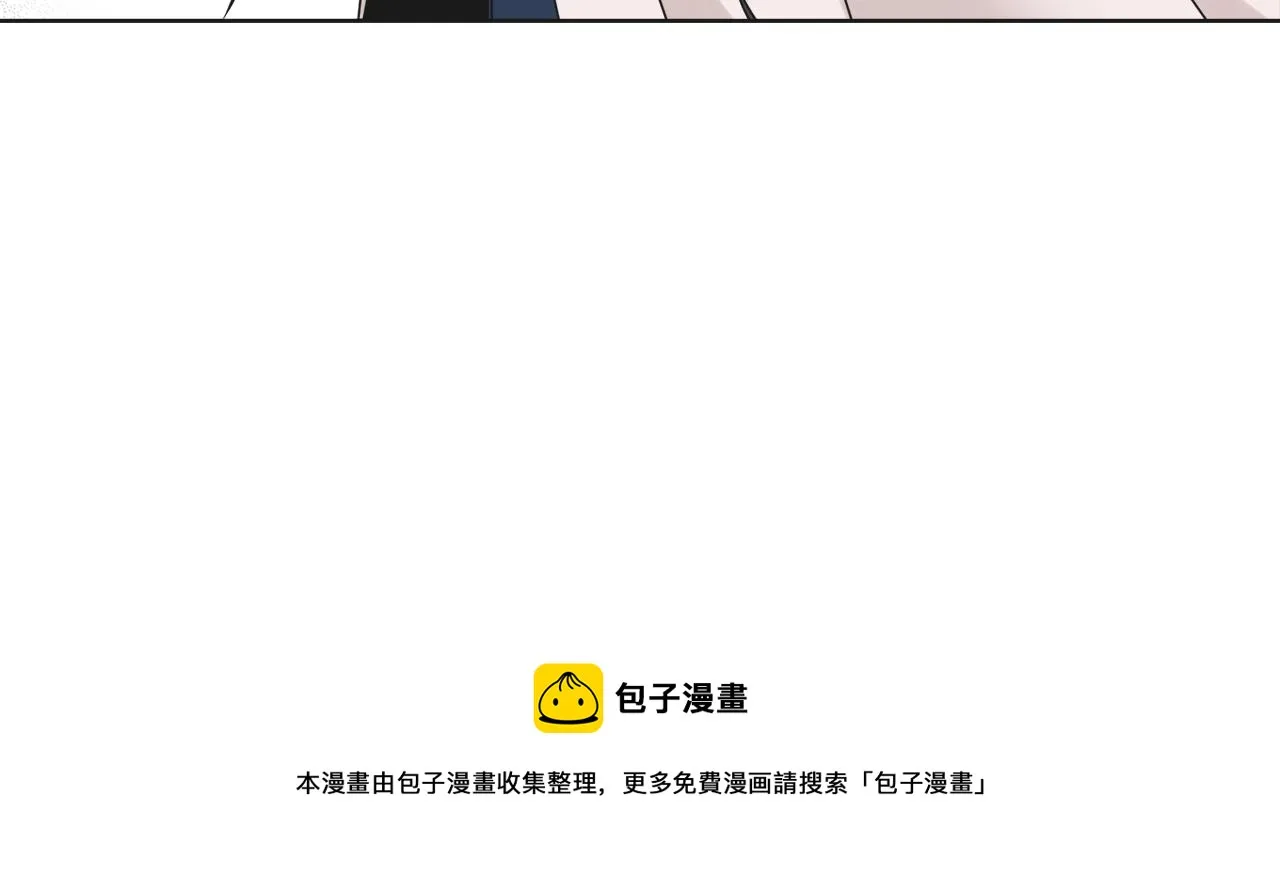 第36话 亲临瑶国 第9页