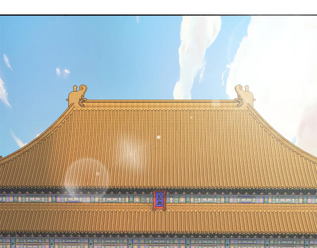第36话 亲临瑶国 第14页