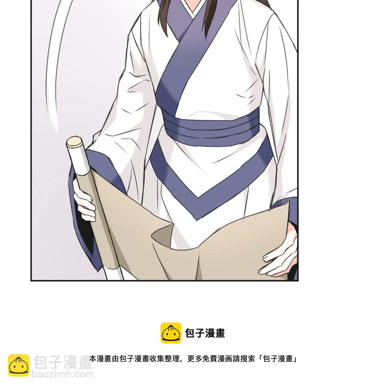 第36话 亲临瑶国 第25页