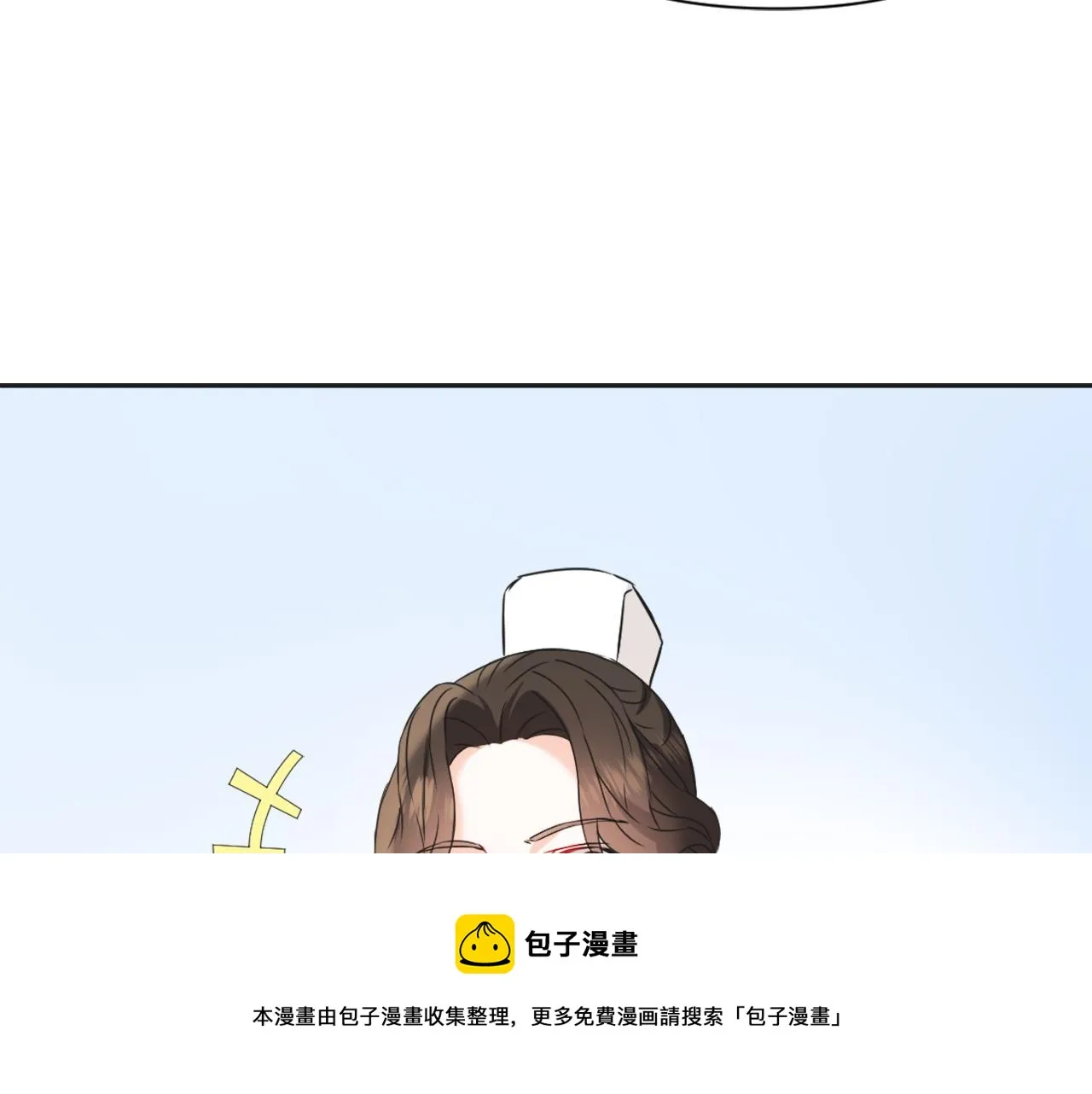 第36话 亲临瑶国 第37页