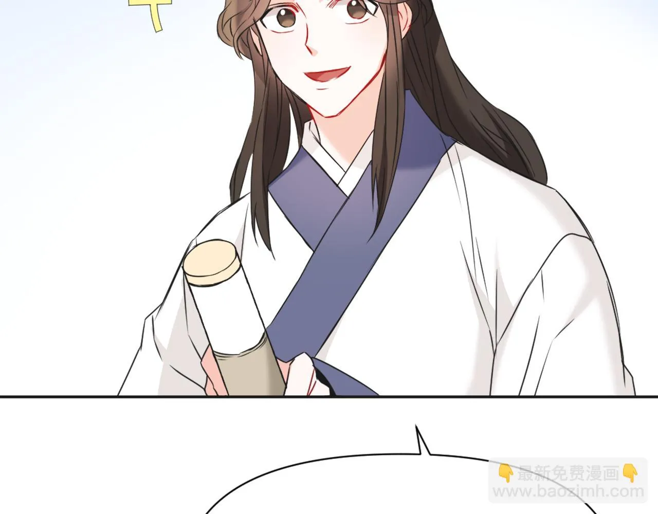 第36话 亲临瑶国 第38页