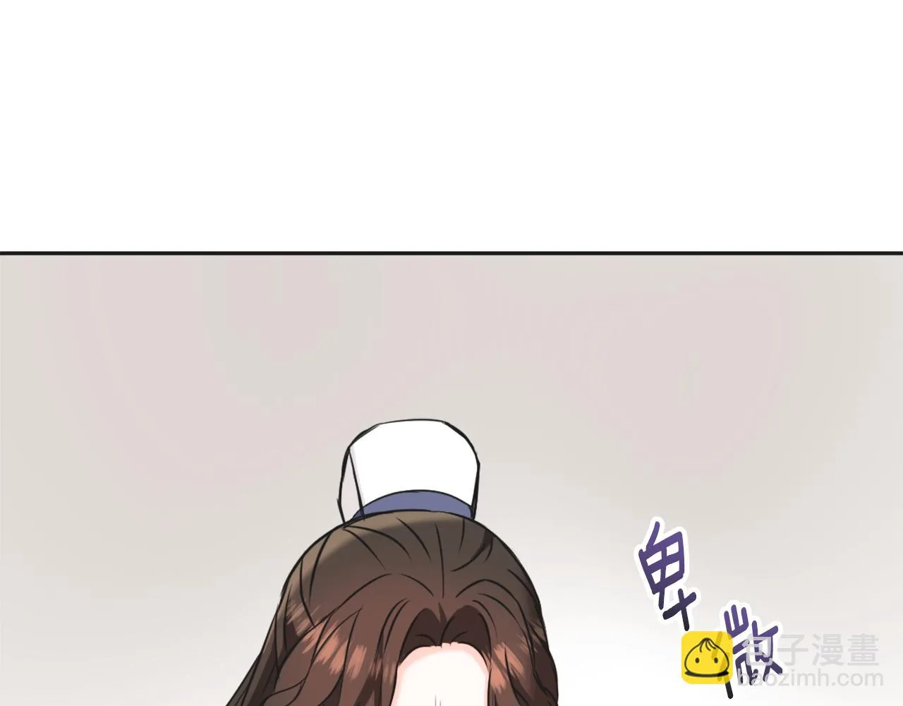 第36话 亲临瑶国 第55页