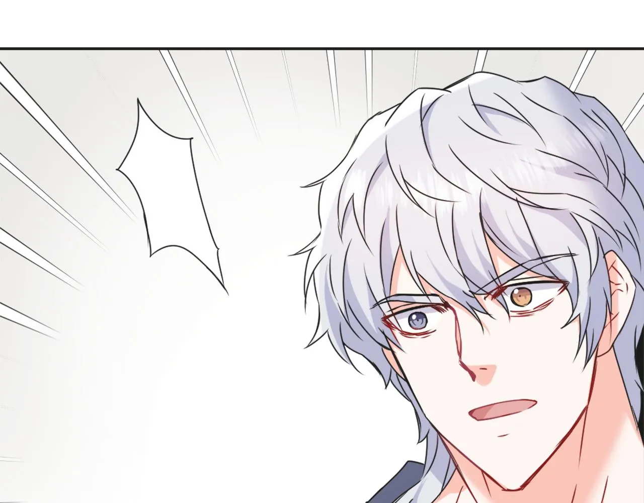 第36话 亲临瑶国 第75页