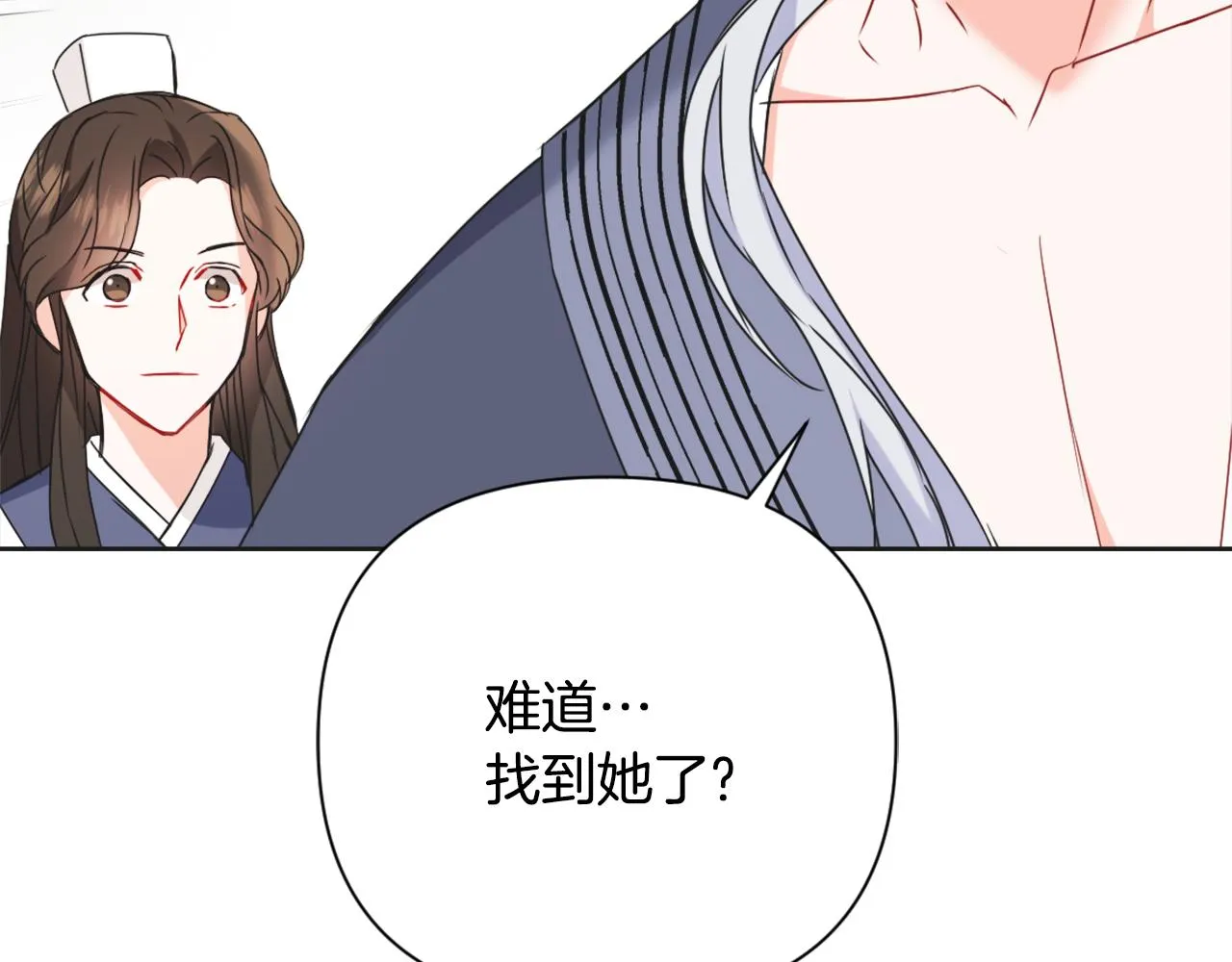 第36话 亲临瑶国 第76页