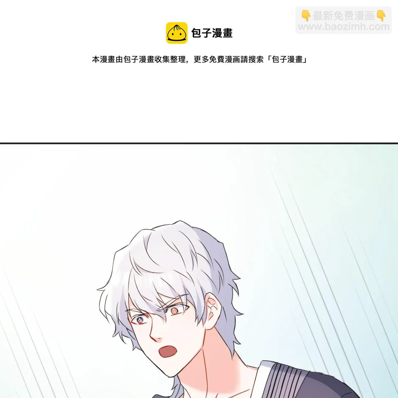 第36话 亲临瑶国 第81页