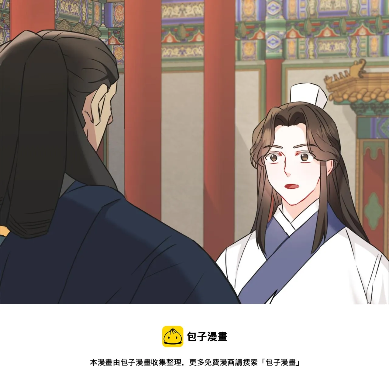 第36话 亲临瑶国 第105页