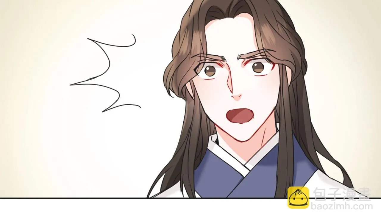 第36话 亲临瑶国 第114页