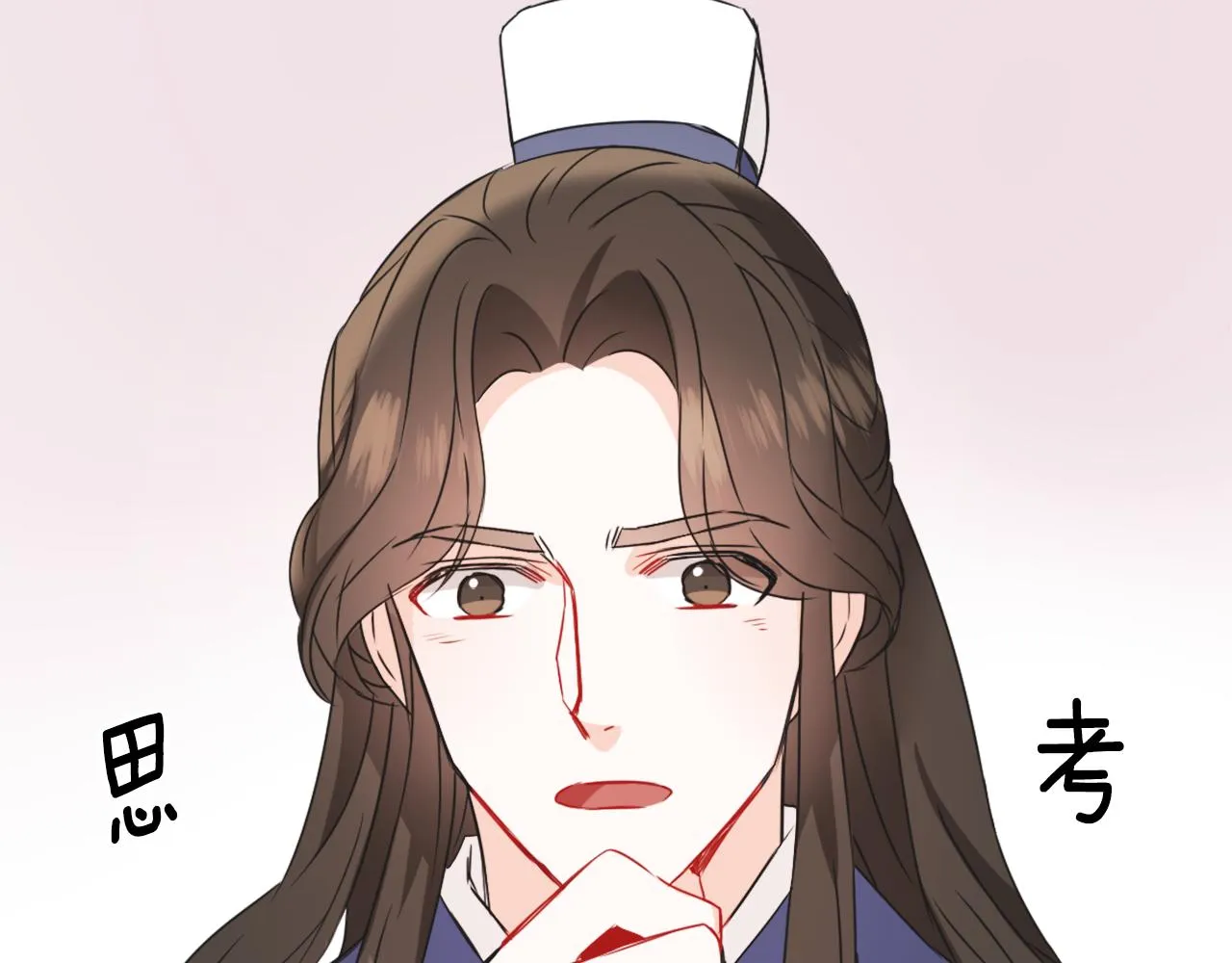 第36话 亲临瑶国 第120页