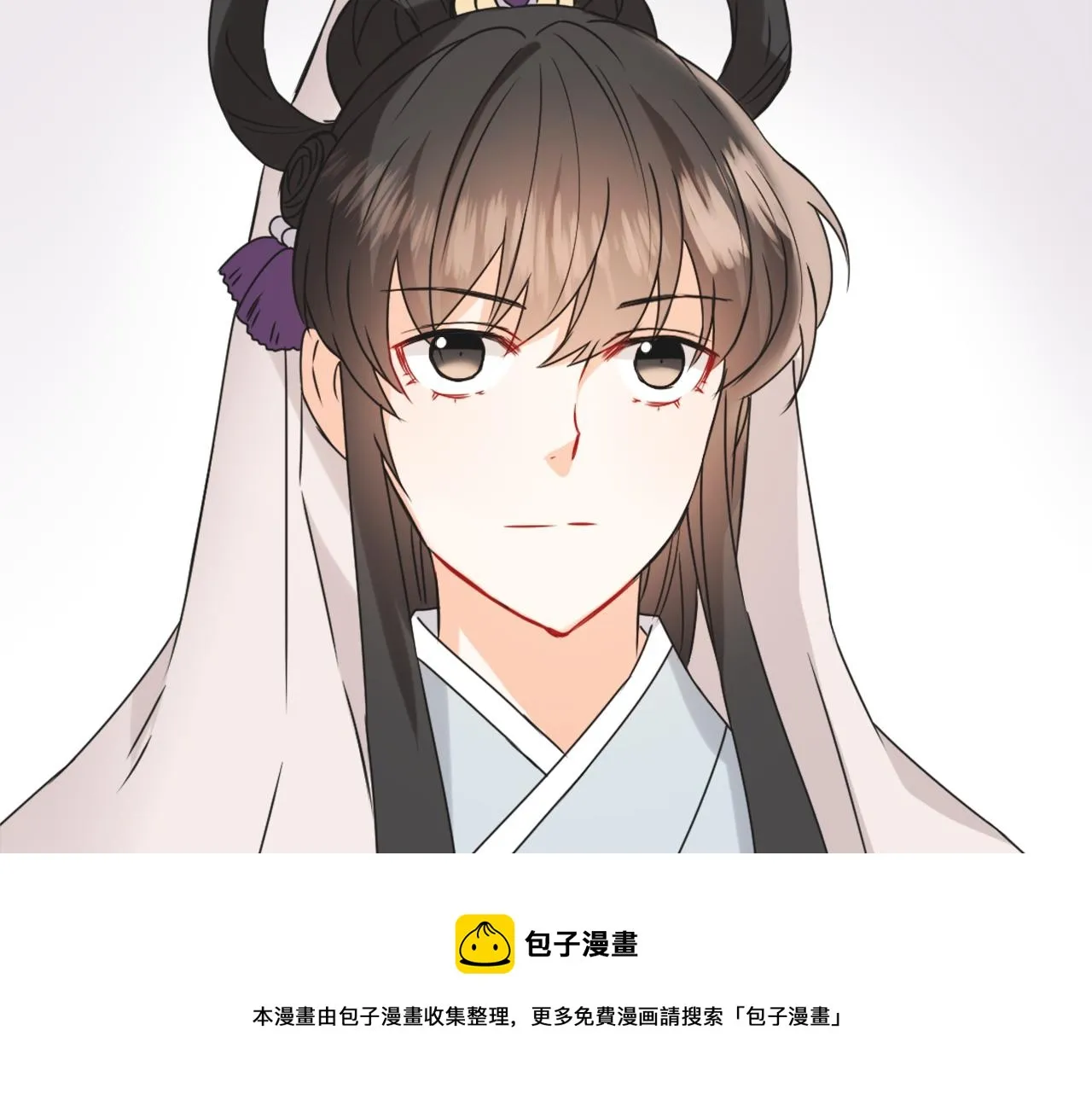 第36话 亲临瑶国 第137页