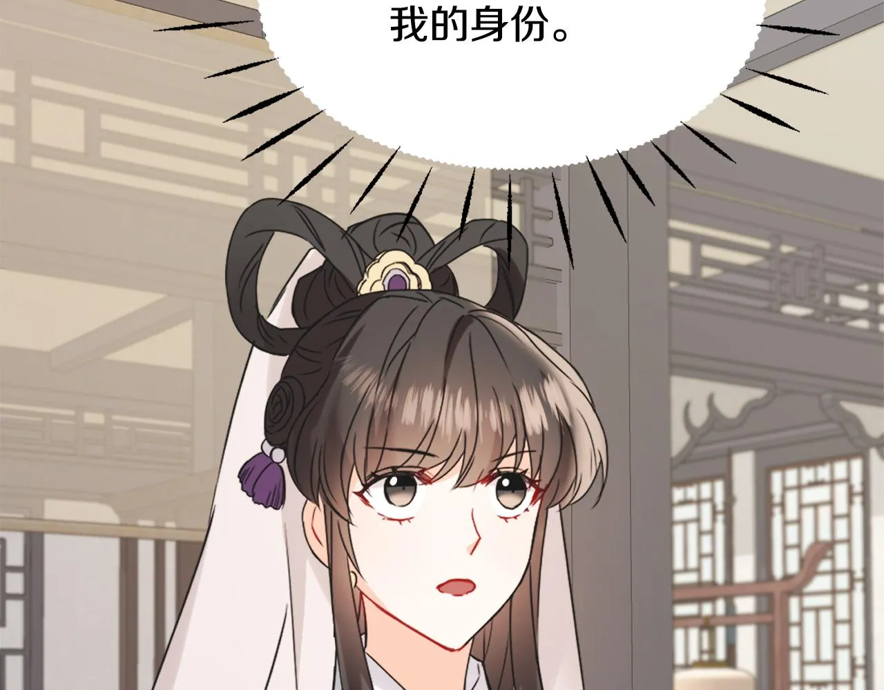 第36话 亲临瑶国 第147页