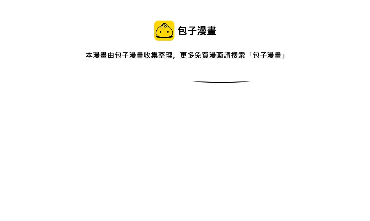 第36话 亲临瑶国 第149页