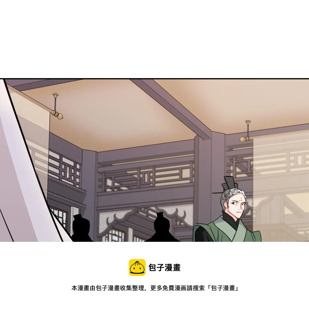 第36话 亲临瑶国 第165页