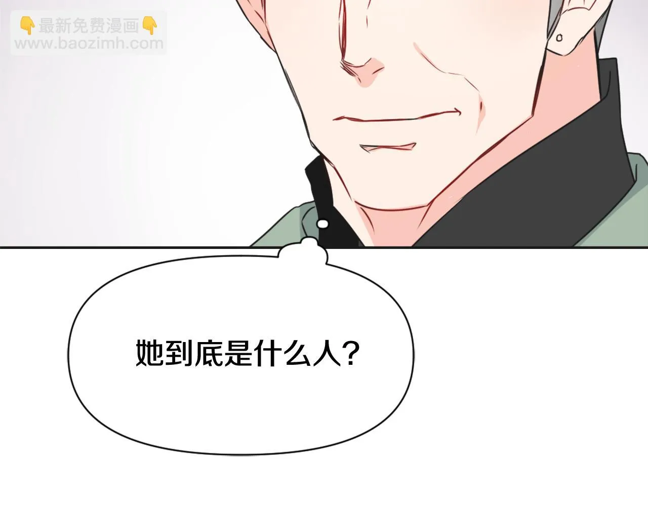 第36话 亲临瑶国 第168页