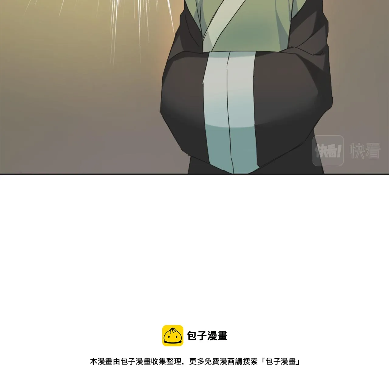 第36话 亲临瑶国 第173页