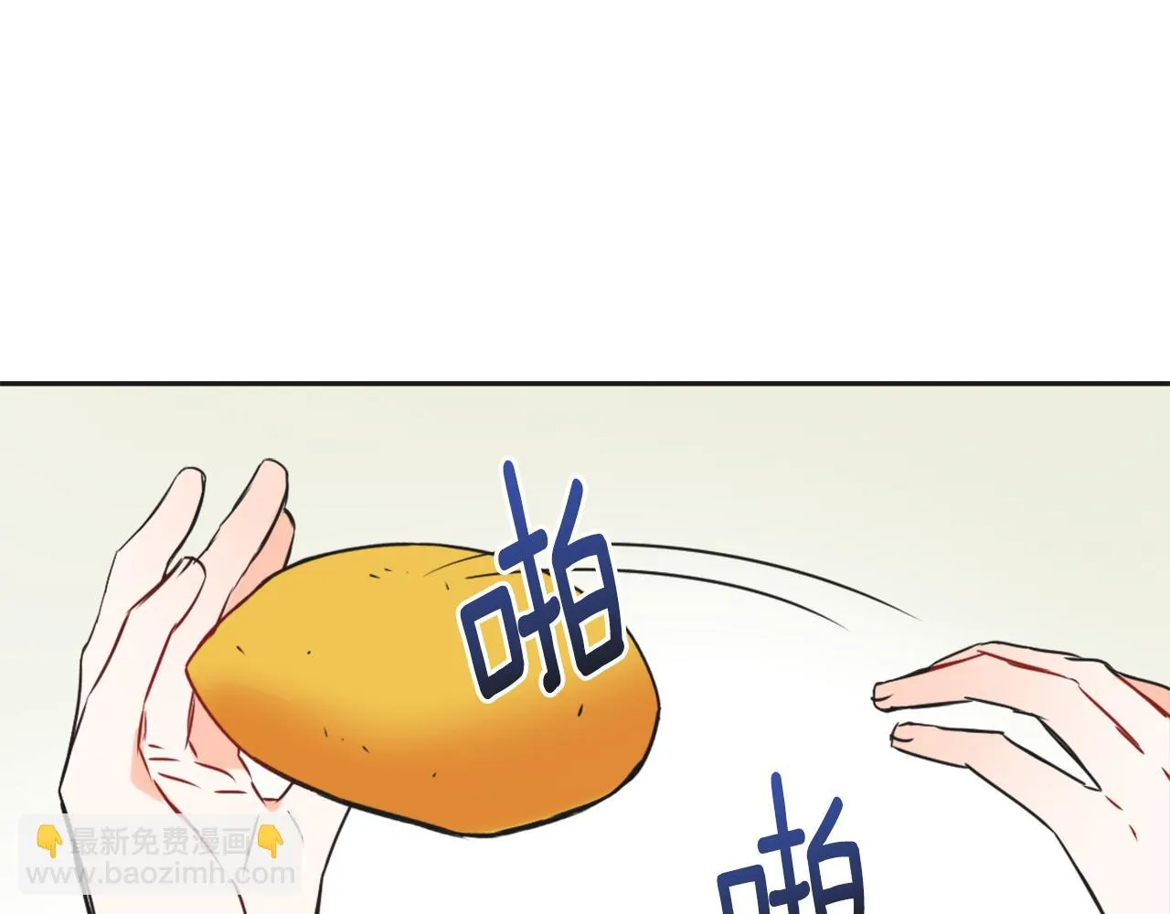 第36话 亲临瑶国 第180页