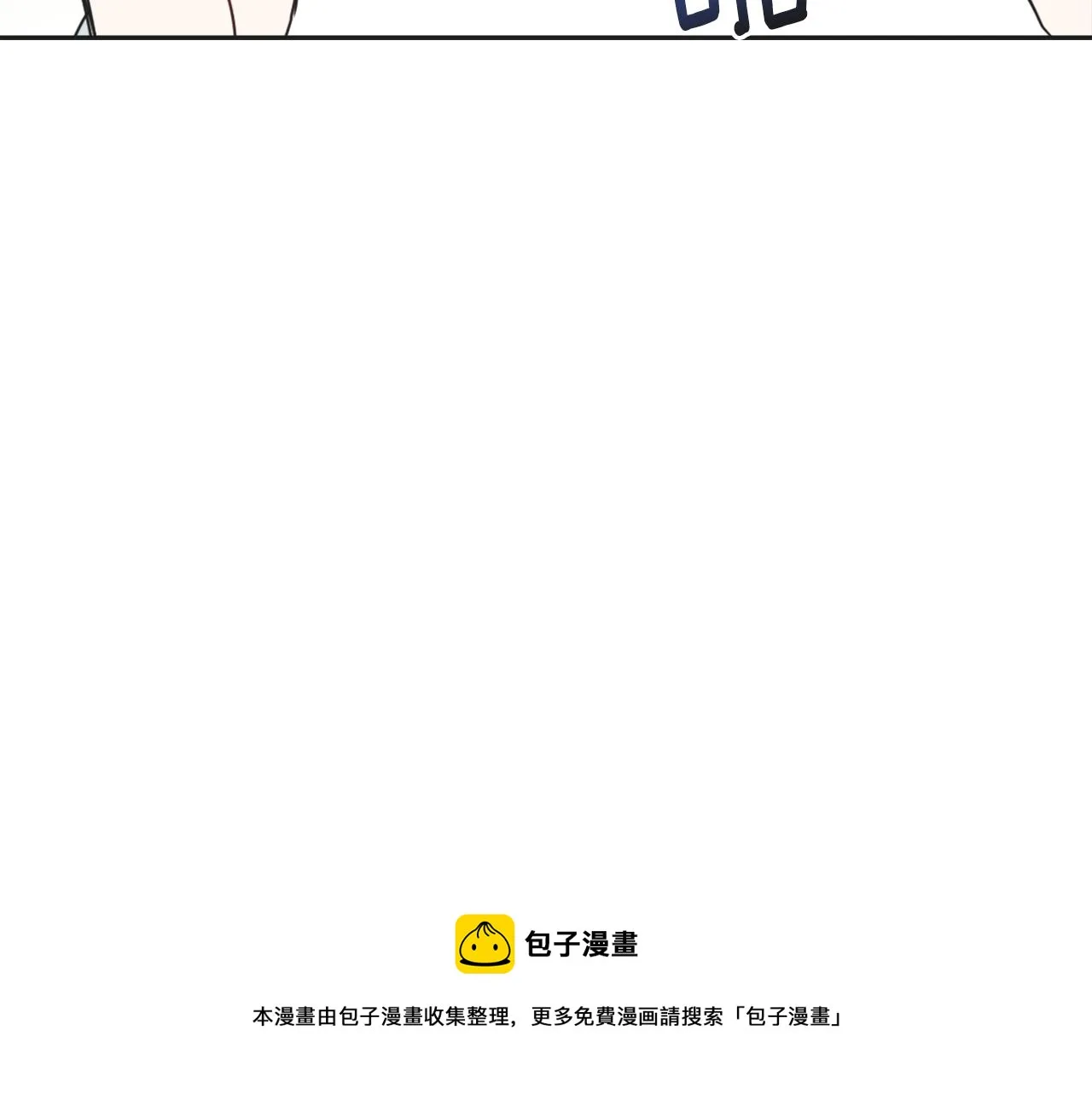 第36话 亲临瑶国 第181页