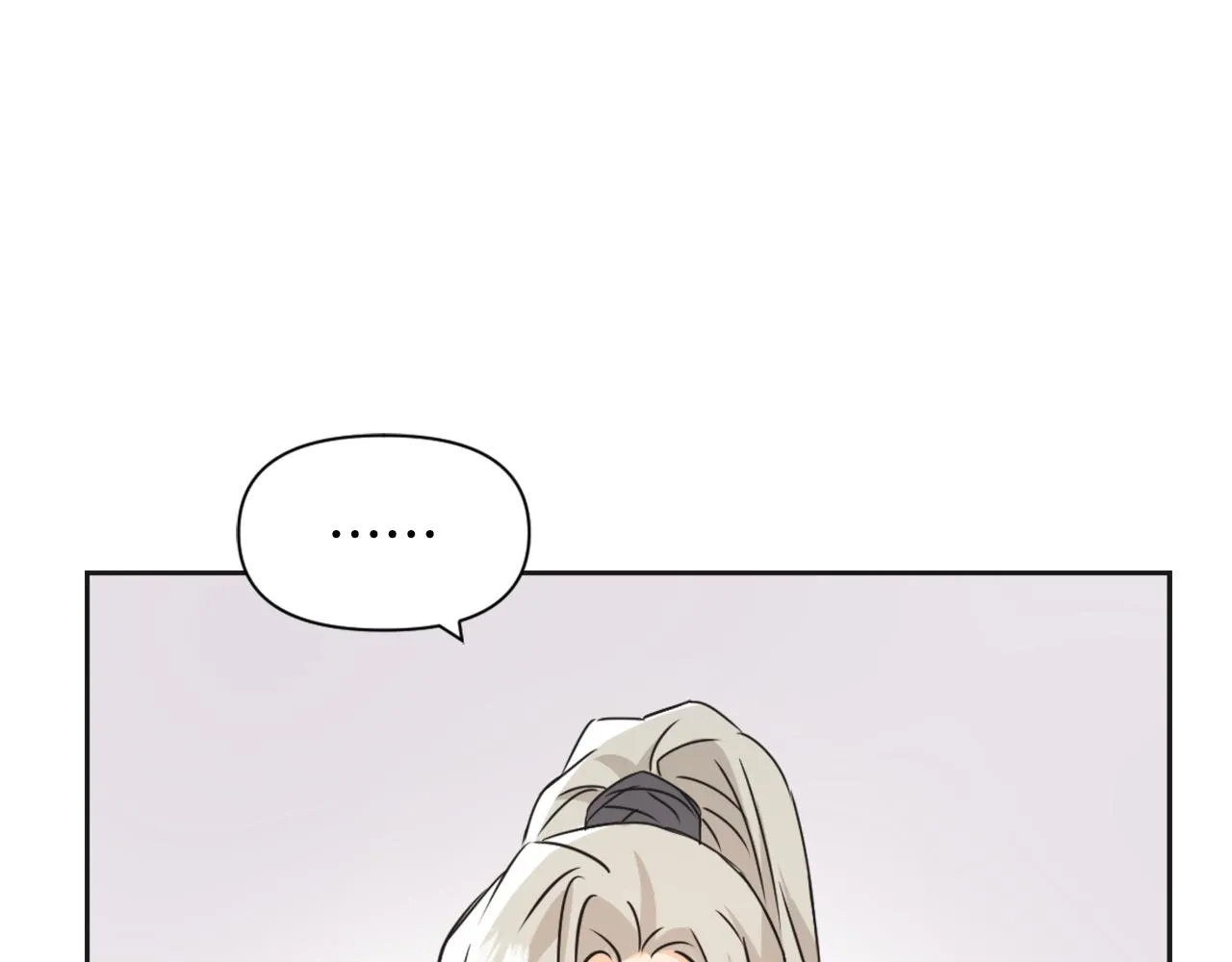 第36话 亲临瑶国 第192页
