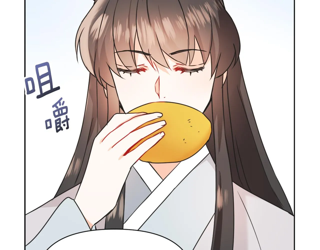 第36话 亲临瑶国 第202页