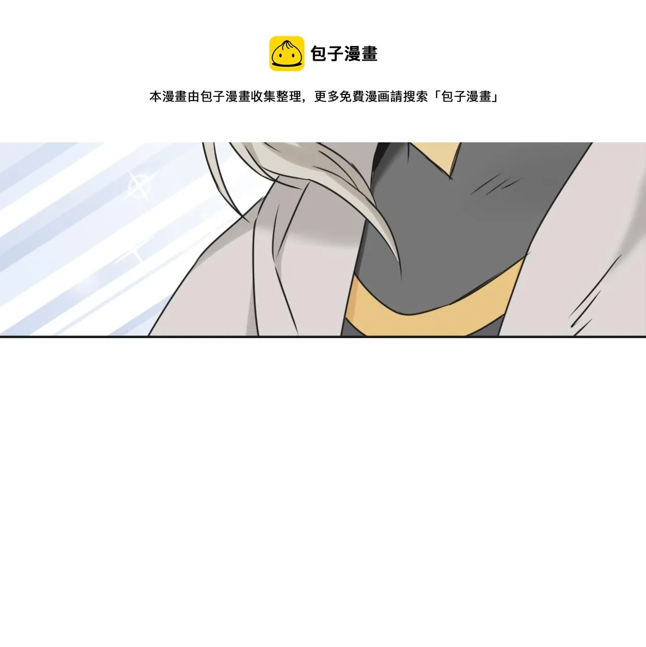 第36话 亲临瑶国 第209页