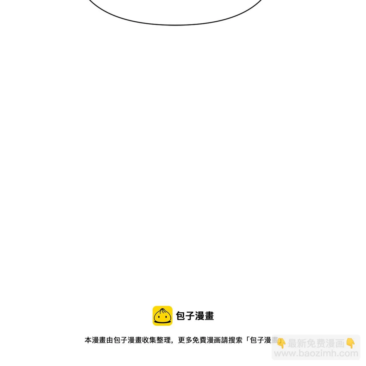 第36话 亲临瑶国 第213页