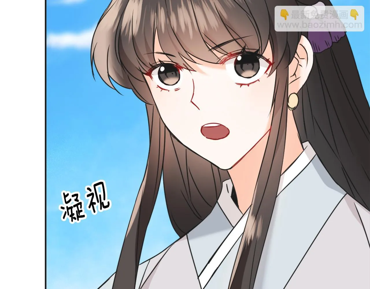 第37话 搞砸宴会 第2页