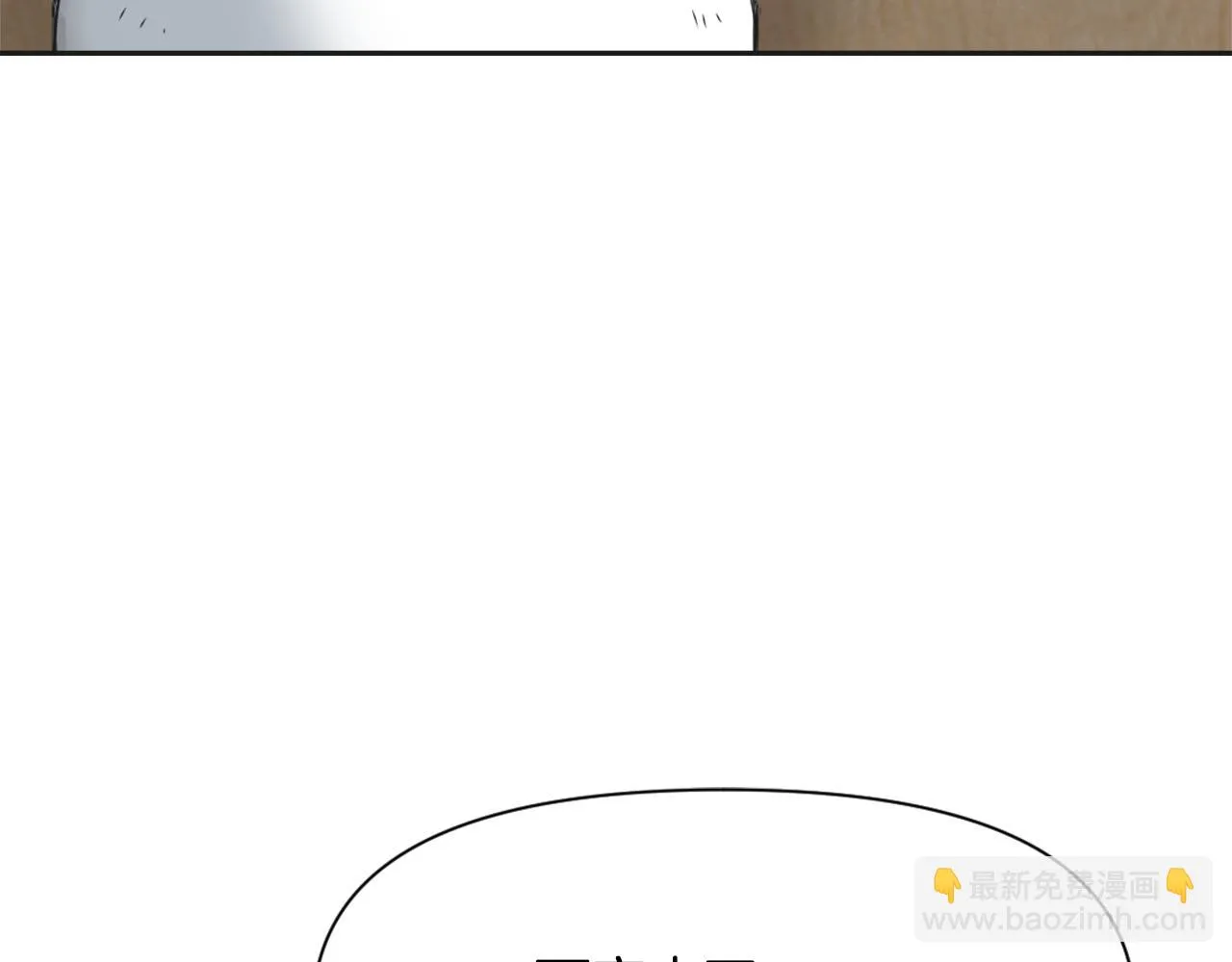 第37话 搞砸宴会 第15页