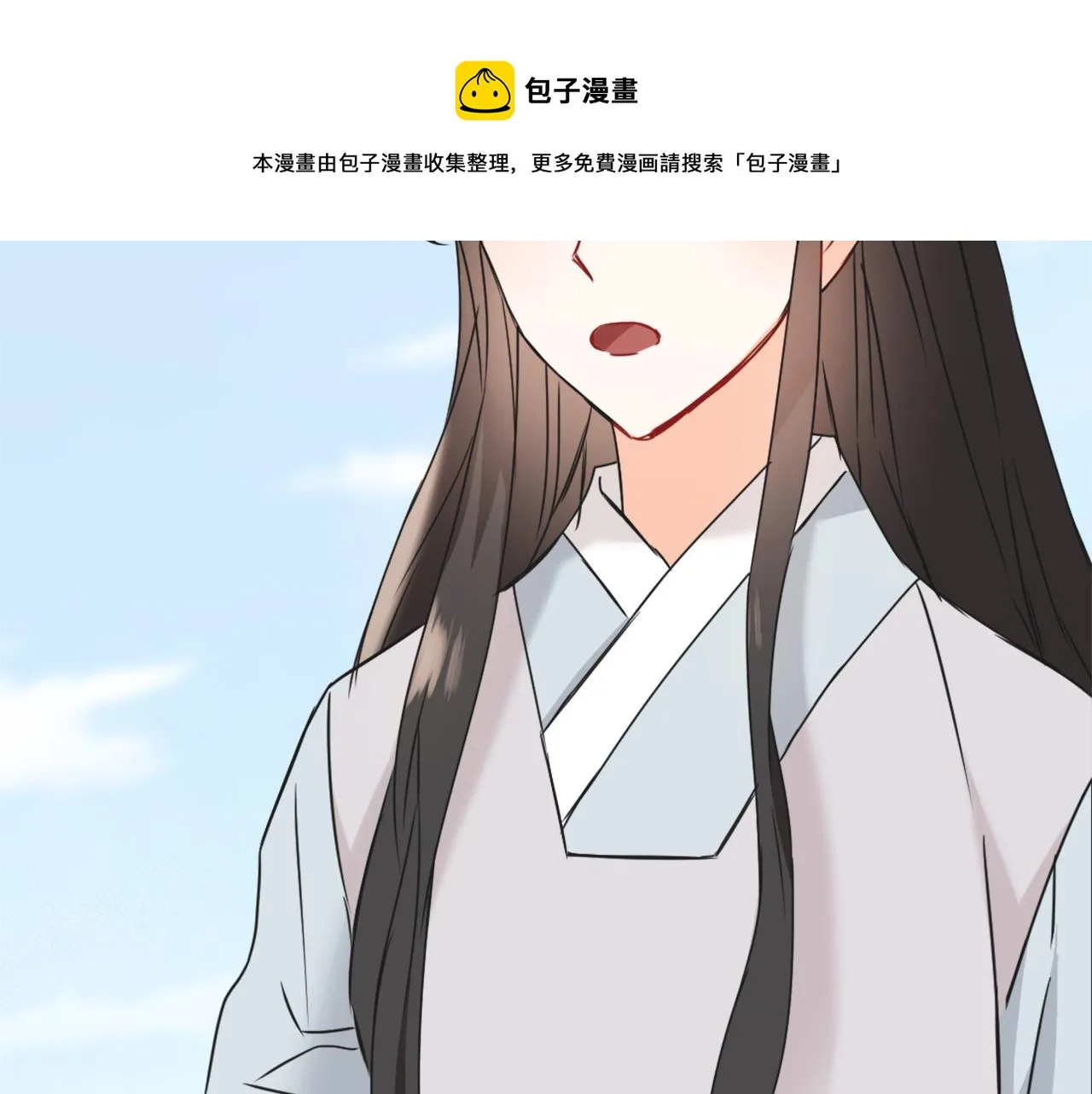 第37话 搞砸宴会 第17页