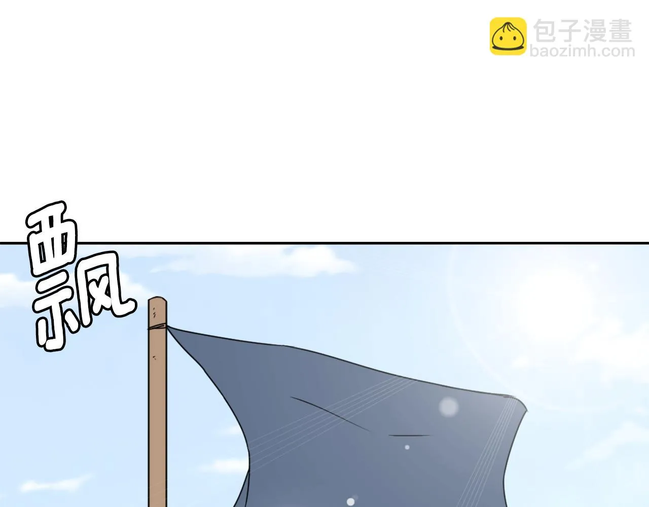 第37话 搞砸宴会 第22页